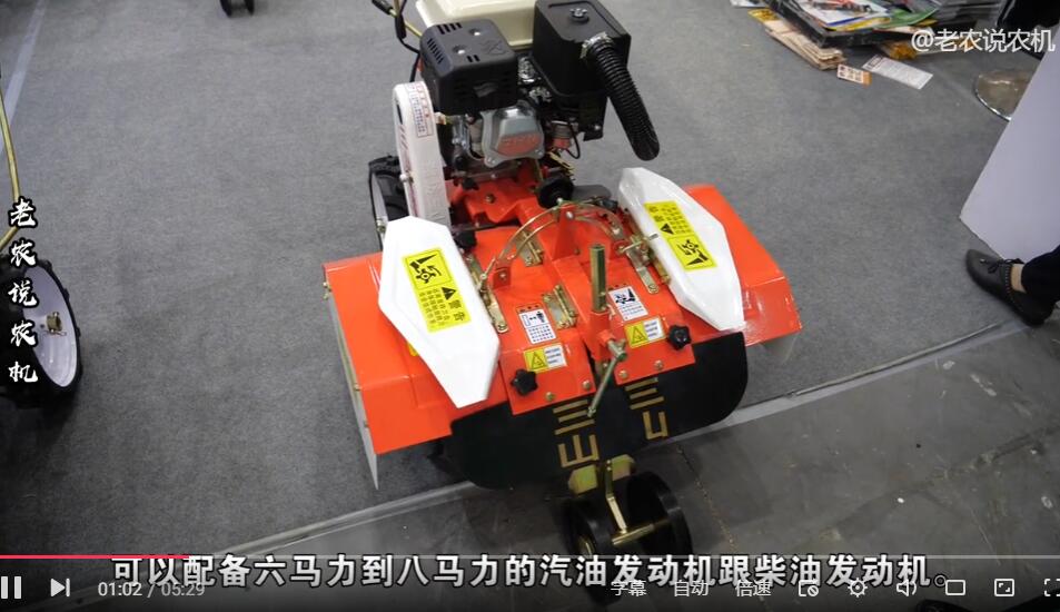 巴掌大的旋耕機(jī)，能幫人干很多活，山區(qū)和果